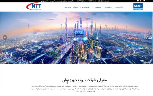 طراحی وب سایت شرکت نیرو تجهیز توان