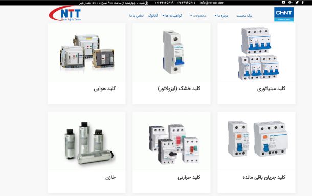 طراحی وب سایت شرکت نیرو تجهیز توان